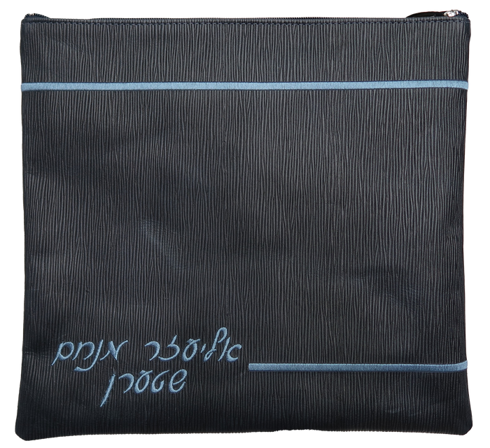 Prestige Regal Leather Tallit & Tefillin Bag (185F-NV2)