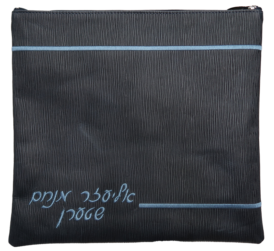 Personalization preview — Regal Leather Tallit & Tefillin Bag — Navy Bark
