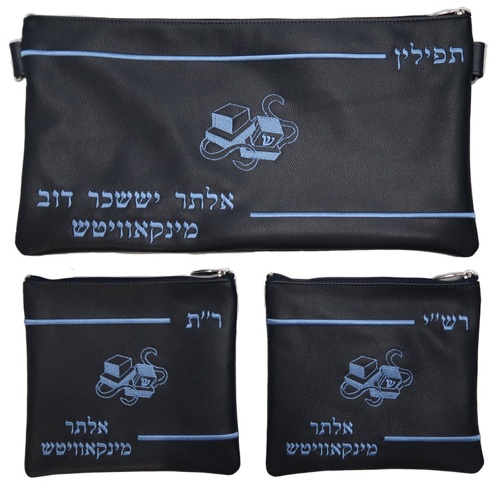 Prestige Leather Chabad Bar Mitzvah Set — Chabad & Crown Design, Contemporary Collection (185C-NV7)