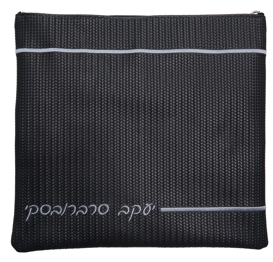 Personalization preview — Regal Leather Tallit & Tefillin Bag — Navy Weave