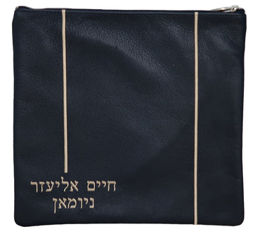 Prestige Classic Leather Tallit & Tefillin Bag (1885B-CO)