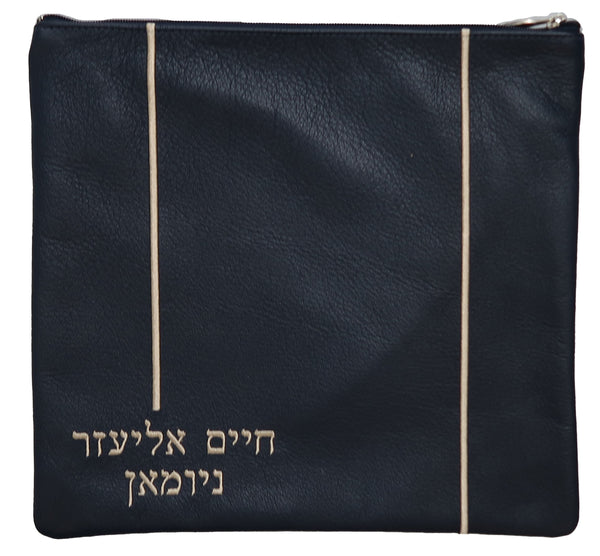 Prestige Classic Leather Tallit & Tefillin Bag (1885B-CO)