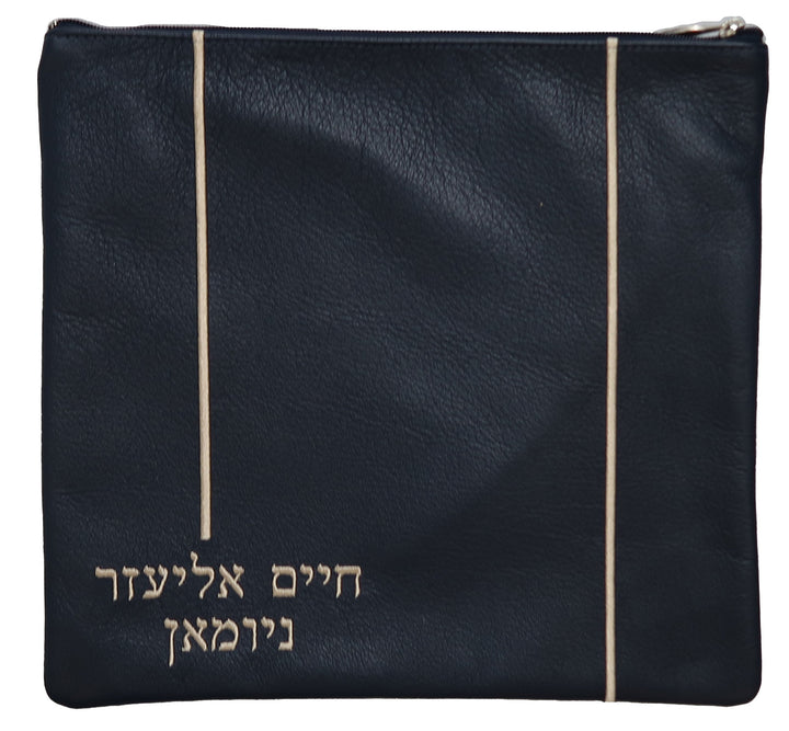 Prestige Classic Leather Tallit & Tefillin Bag (1885B-CO)