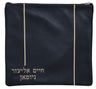 Prestige Classic Leather Tallit & Tefillin Bag (1885B-CO)