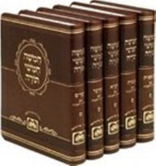 Chumash With Siddur Oz Vehadar 5 Volume Set - Pocket Size - חומש כיס עם סידור עוז והדר 5 כרכים