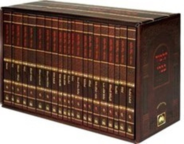 Oz Vehadar Shas Shinun 20-volume paperback set displayed together in a matching slipcase