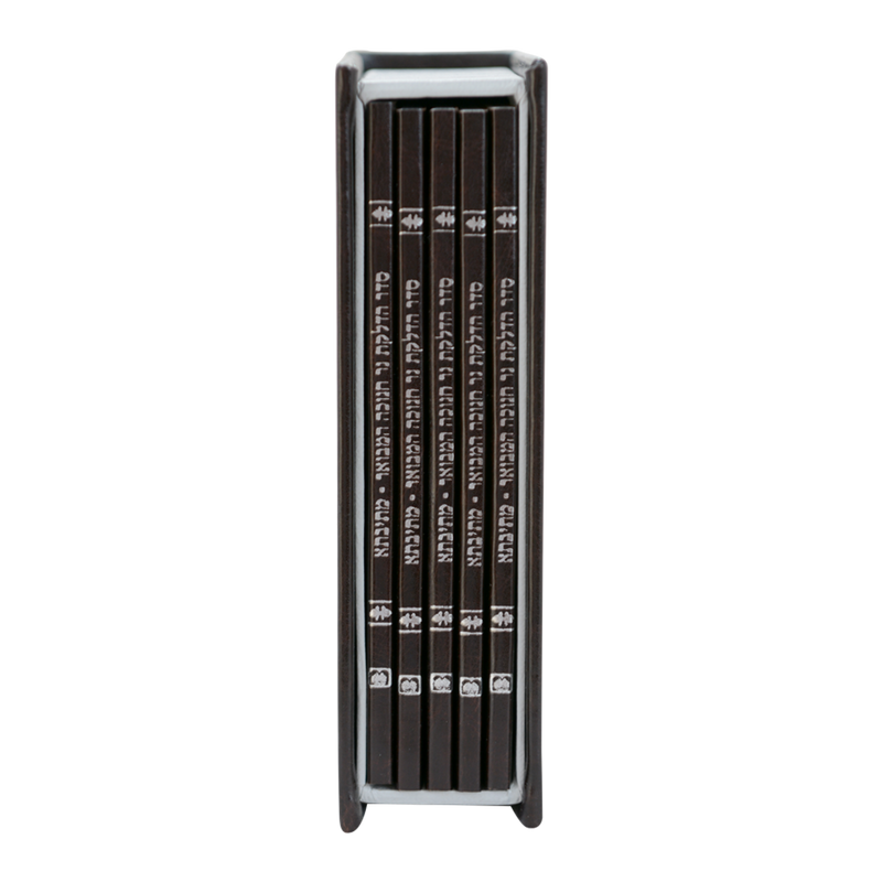 Seder Hadlakas Neir Chanukah Hamevuar Mesivta (Set of 5) Oz Vehadar - סדר הדלקת 