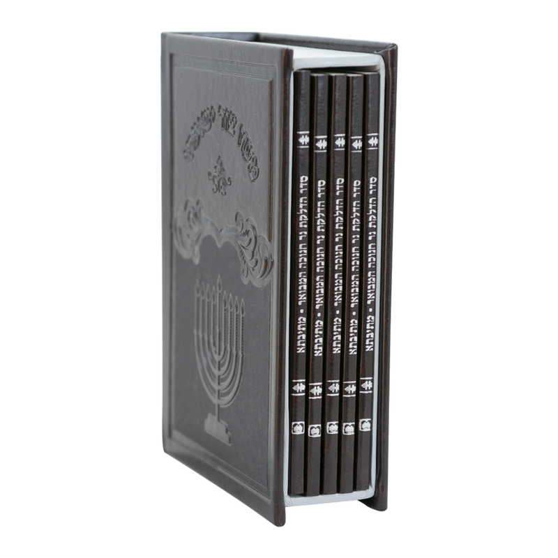 Seder Hadlakas Neir Chanukah Hamevuar Mesivta (Set of 5) Oz Vehadar - סדר הדלקת 