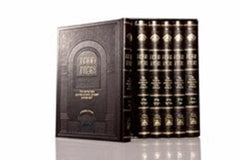 Maseches Avos - Kol Hamefarshim 6 Volume Set Oz Vehadar - אבות כל המפרשים 6 כרכים עוז והדר