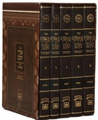 Machsof Halavan Hamevuar Oz Vehadar - מחשוף הלבן המבואר עוז והדר