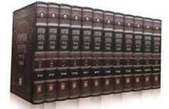 Chumash Mikraos Gedolos Oz Vehadar Hamevuar 12 Volume Set - חומש מקראות גדולות עוז והדר המבואר 12 כרכים