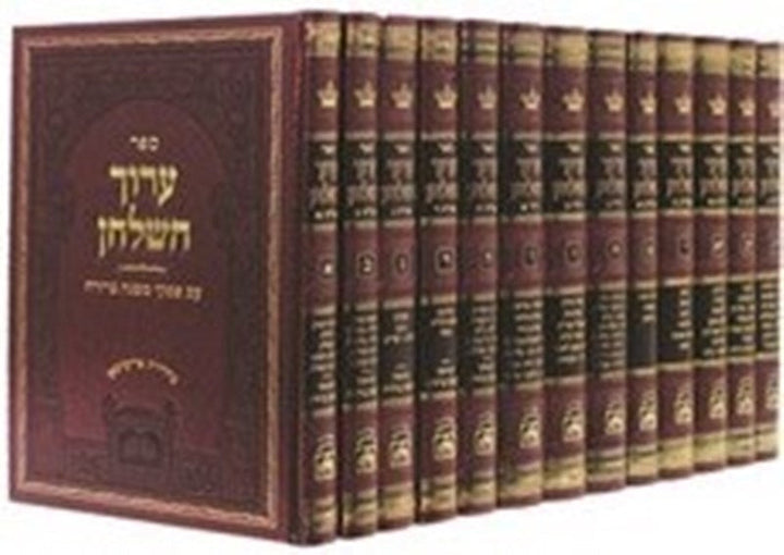 Aruch Hashulchan 9 Volume Set Oz Vehadar - ערוך השלחן 9 כרכים עוז והדר — Hebrew Seforim from Hamoer Book