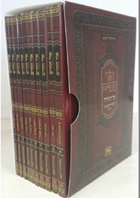 Chumash Ohr Hachaim: 10 Volume Set P/B Oz Vehadar - חומש אור החיים