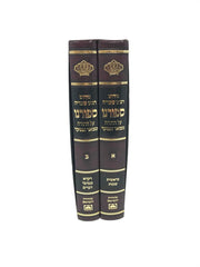 Seforno 2 Volume Set Oz Vehadar - ספורנו על התורה 2 כרכים עוז והדר