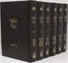 Talmud Bavli six-volume hardcover set by Oz Vehadar