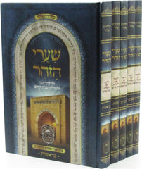 Traditional Kosher Shofar Made from Ram's Horn with Polished Finish