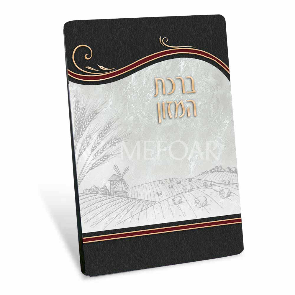 Birchas Hamazon 2 Fold Laminated Card with Wheat Design - Benchers