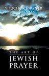 Art of Jewish Prayer — tefillah insights hardcover | Judaica Square Lakewood
