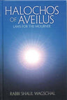 Halochos of Aveilus (Mourning) — Jewish mourning laws hardcover | Judaica Square Lakewood