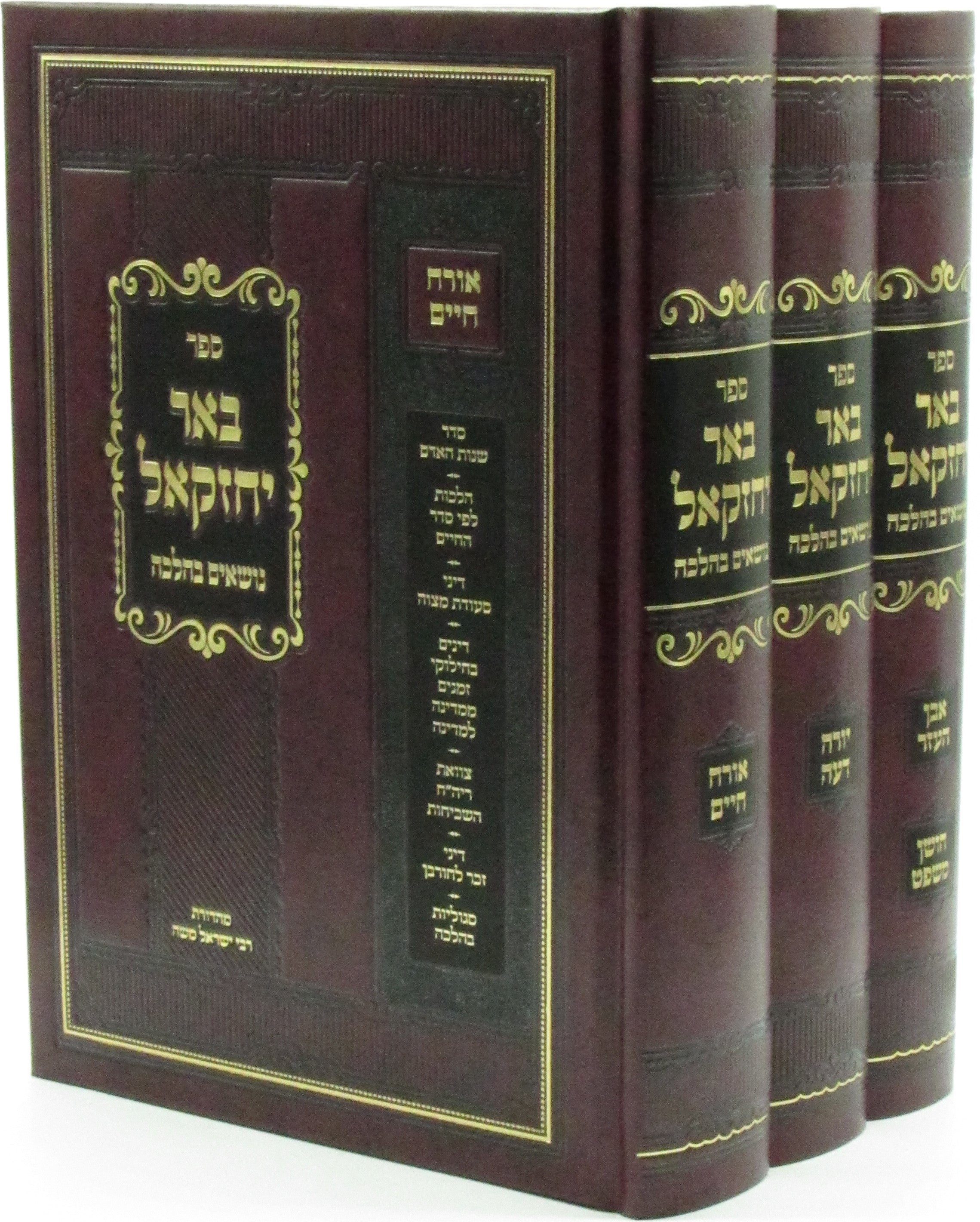Elegant Silver Plated Kiddush Cup and Matching Tray Set