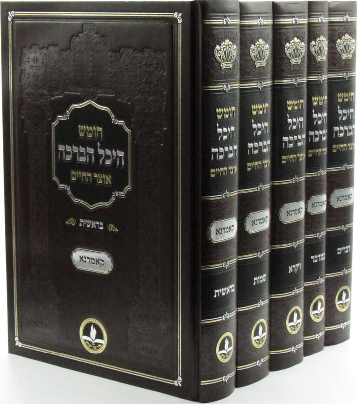 Elegant Silver Plated Kiddush Cup with Intricate Design and Stem