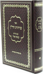 Elegant Kosher Kiddush Cup with Ornate Silver Plated Design