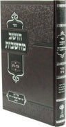 Elana Judaica Hammered Sterling Silver Candlesticks - 7.5 Inch