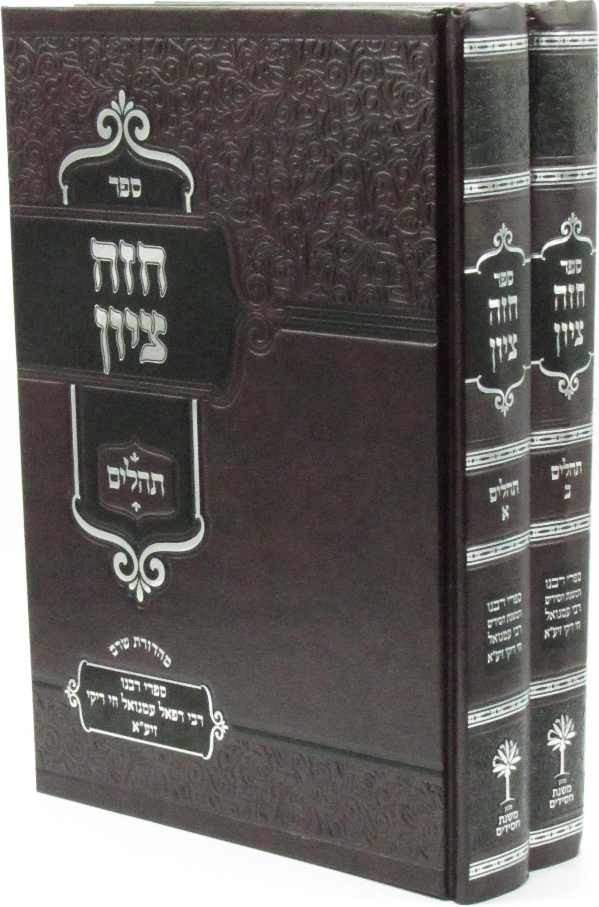 Elegant Floral Design Lucite Mezuzah Case - Jewish Home Decor