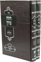 Elegant Floral Design Lucite Mezuzah Case - Jewish Home Decor