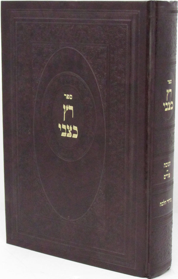 Sefer Rotz Katzvi Al Chanukah U'Purim - ืกืคืจ ืจืฅ ืืฆืื ืขื ืื ืืื ืืคืืจืื
