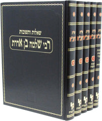 Shut Rabbi Shlomo Ben Aderes 5 Volume Set - שו"ת רבי שלמה בן אדרת 5 כרכים