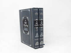 Noam Elimelech 2 Volume Set Peer Mikdoshim - נועם אלימלך 2 כרכים פאר מקדושים