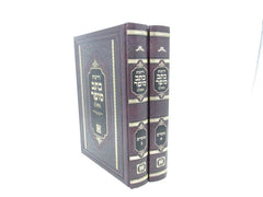 Kesav Sofer Hashalem 2 Volume Set - כתב סופר השלם 2 כרכים