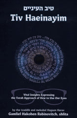 Tiv Haeinayim