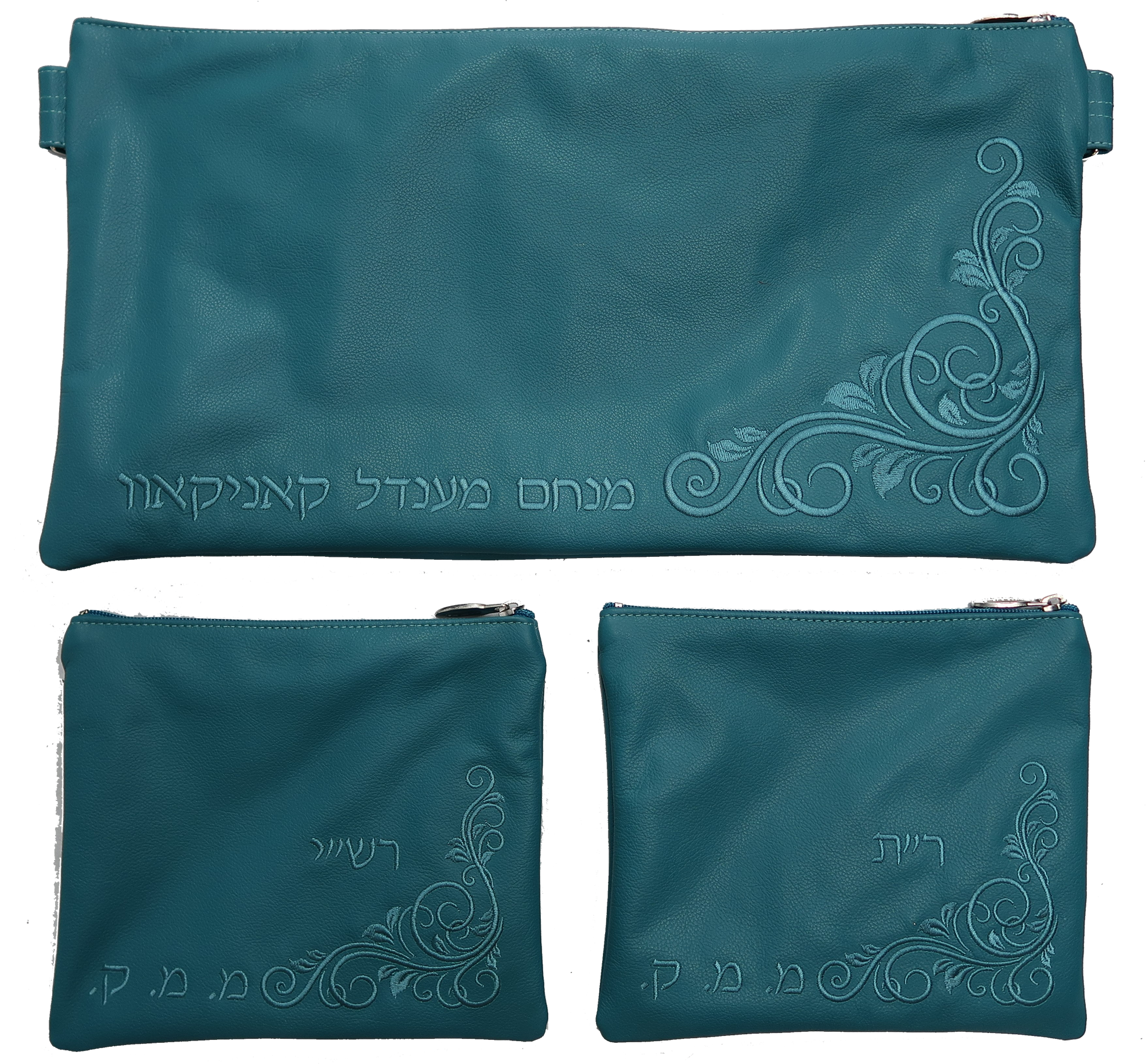 Prestige Leather Chabad Bar Mitzvah Set — Chabad Design, Classic Collection (190B-TB)