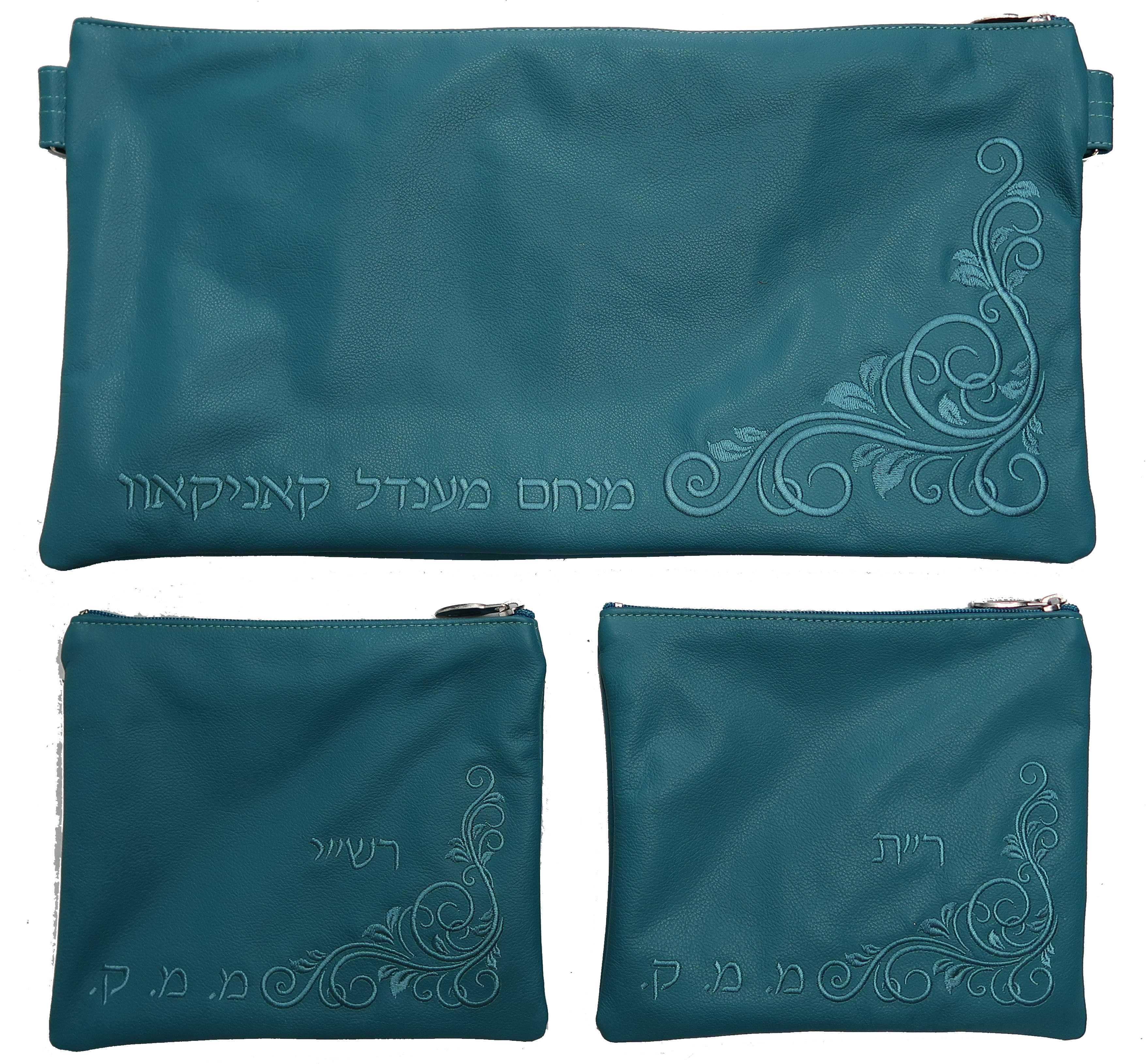 Prestige Leather Chabad Bar Mitzvah Set — Chabad Design, Classic Collection (190B-TB)