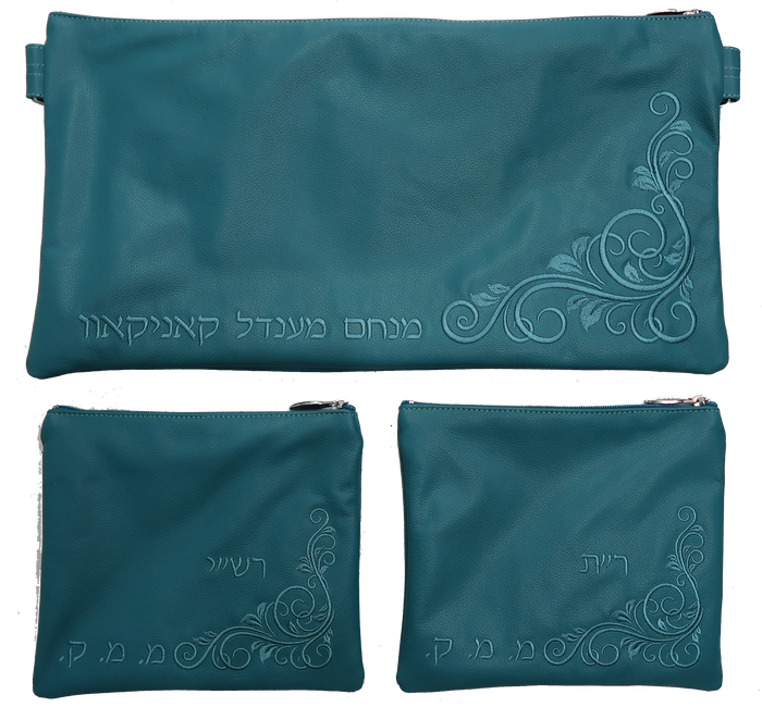 Prestige Leather Chabad Bar Mitzvah Set — Chabad Design, Classic Collection (190B-TB)