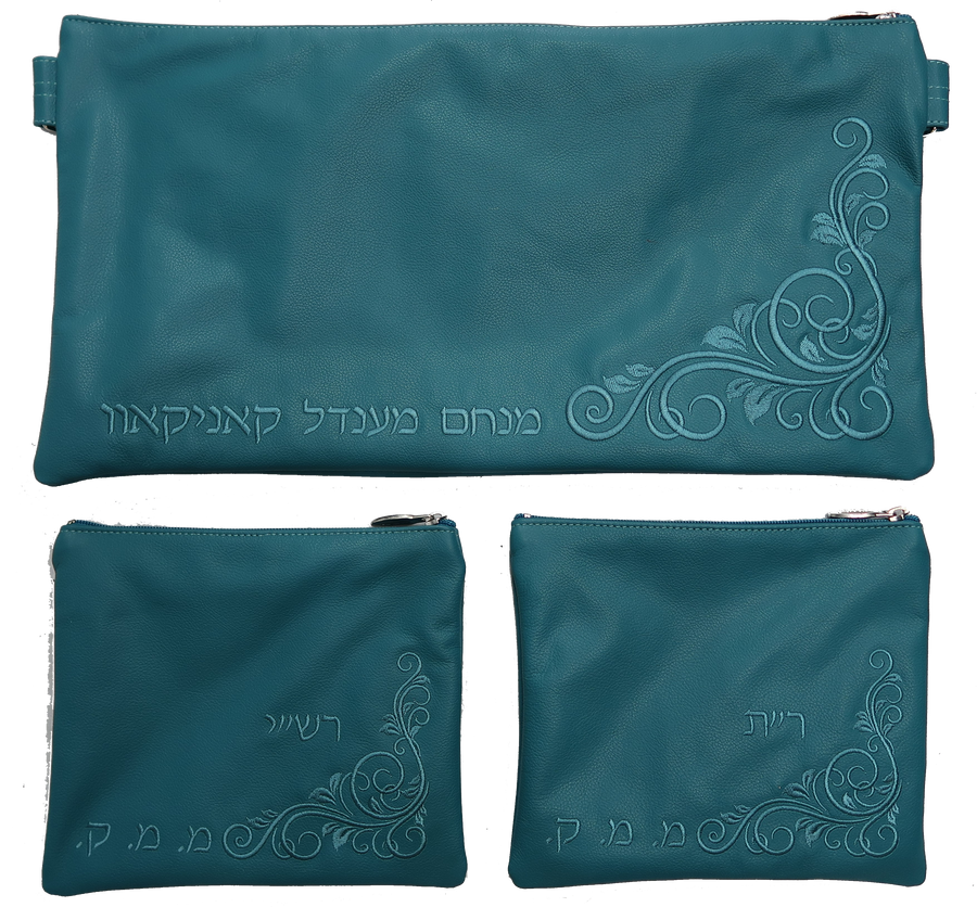 Personalization preview — Leather Chabad Bar Mitzvah Set — Chabad Design, Classic Collection