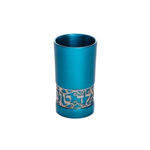 Emanuel Yeled Tov Cup With Metal Cutout
