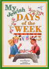 My Jewish Days of the Week front cover — Jewish book for toddlers by Dvora Waysman, ages 2–5