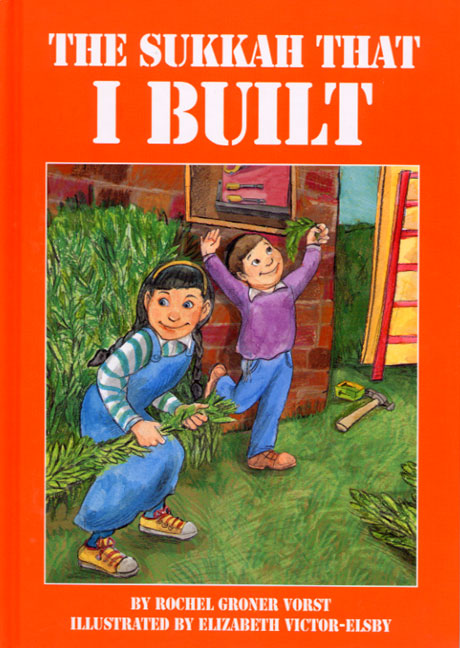 The Sukkah that I Built — Hardcover children's book by Rochel Groner Vorst | Judaica Square Lakewood