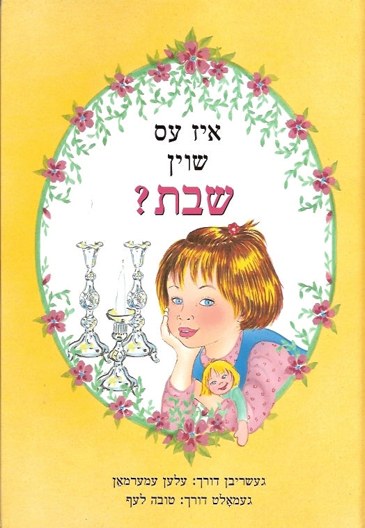 Is It Shabbos Yet ? – Yiddish — by Ellen Emerman, Shabbos Book | Judaica Square Lakewood