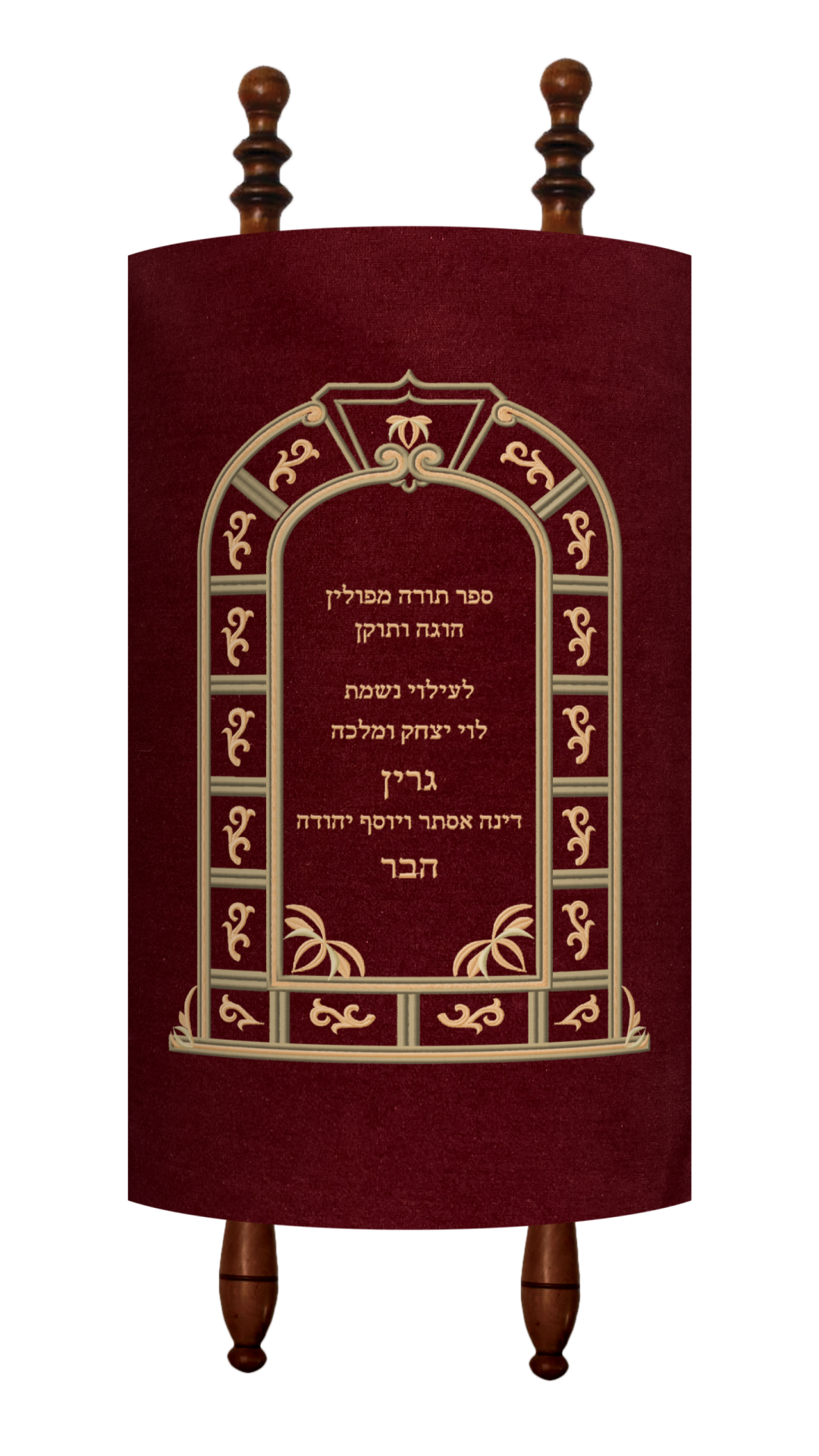 Prestige Velvet Torah Mantel (TM195-BG)