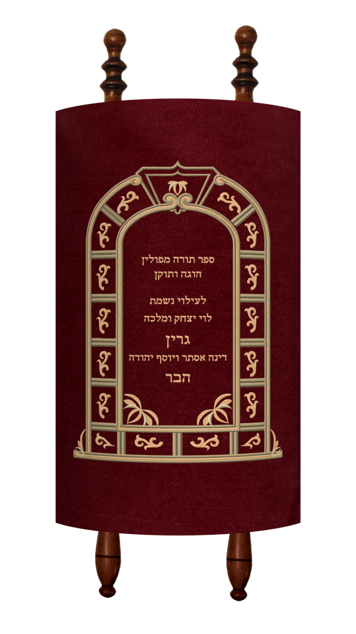 Prestige Velvet Torah Mantel (TM195-BG)