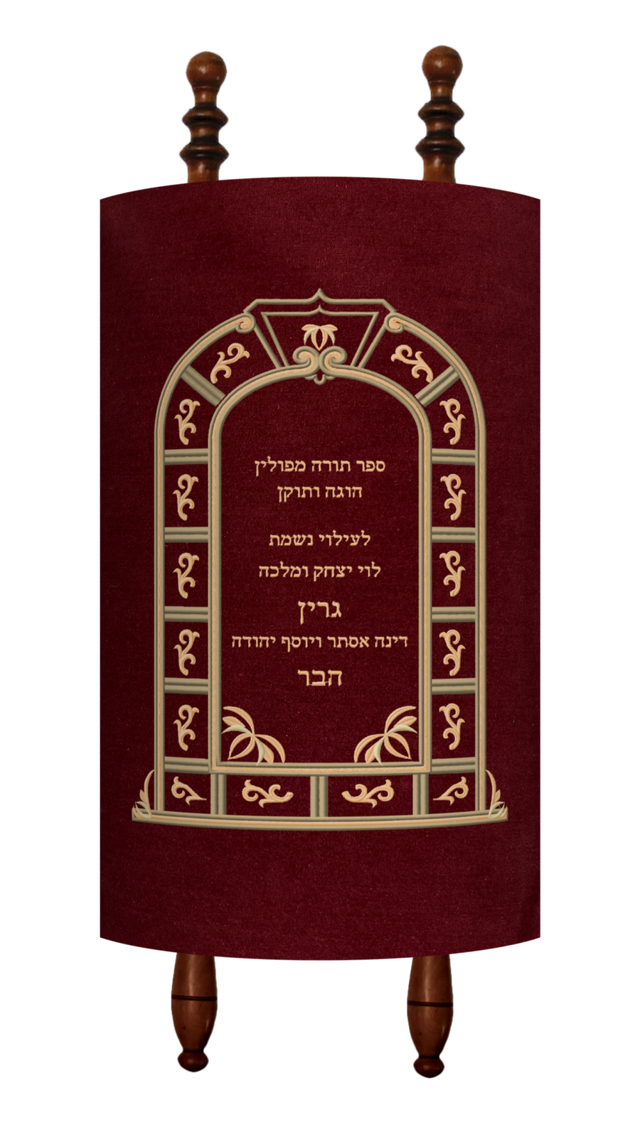 Personalization preview — Velvet Torah Mantel