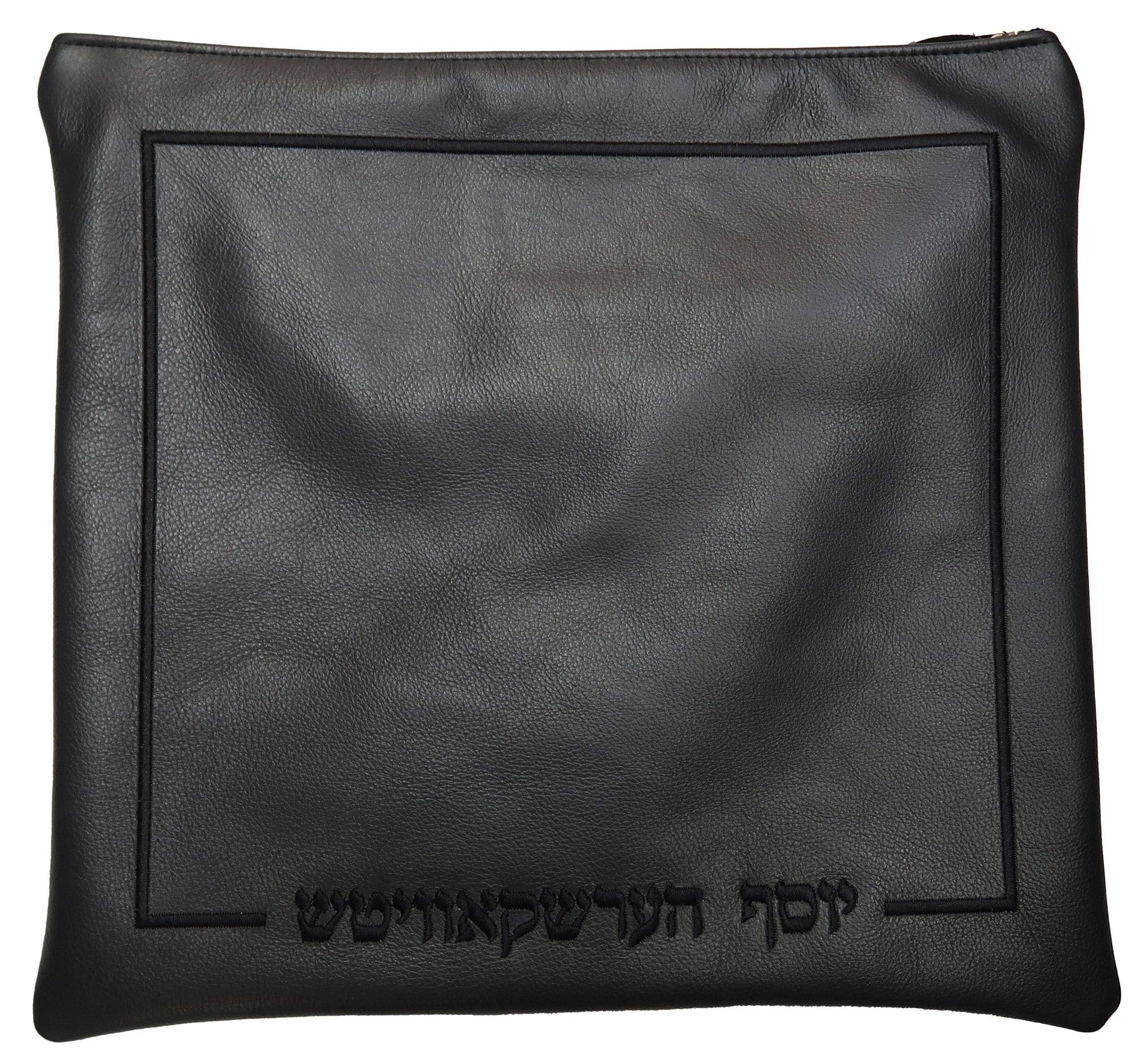 Prestige Classic Leather Tallit & Tefillin Bag (195B-CH)