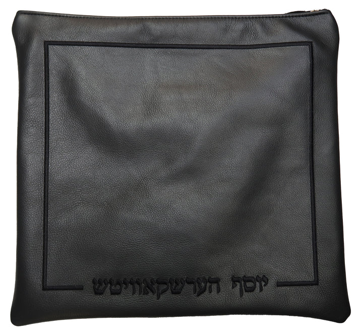 Prestige Classic Leather Tallit & Tefillin Bag (195B-CH)