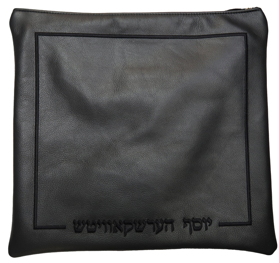 Personalization preview — Classic Leather Tallit & Tefillin Bag — Charcoal