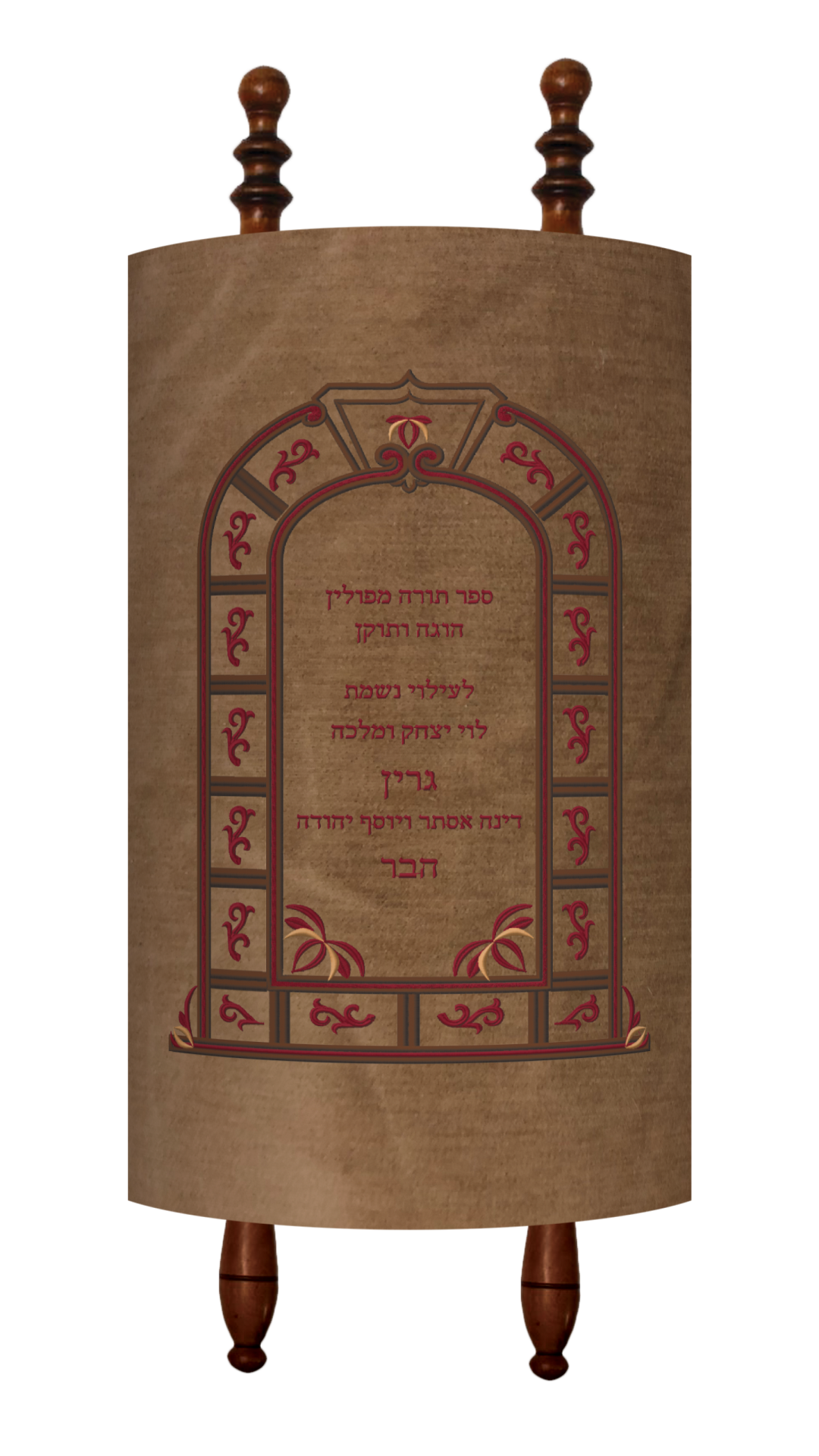 Prestige Velvet Torah Mantel (TM195-TN)