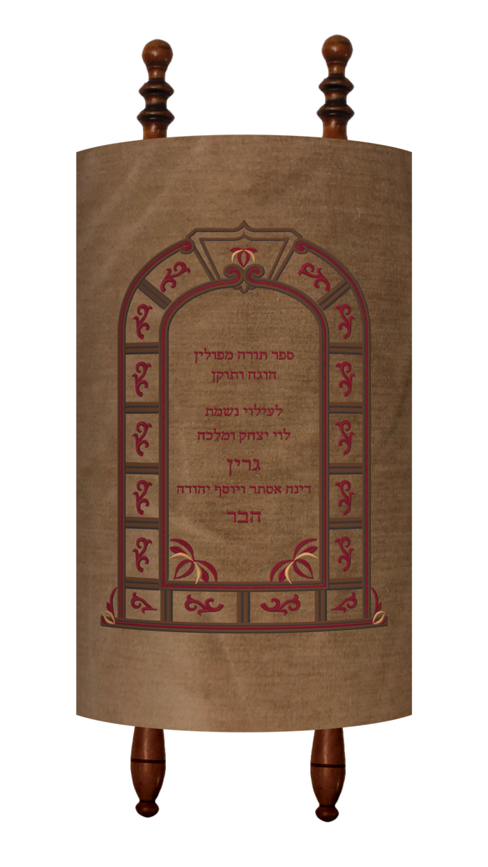 Prestige Velvet Torah Mantel (TM195-TN)